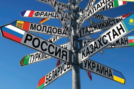 Почему Россия не спешит с политической интеграцией на постсоветском пространстве