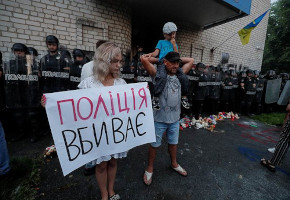 Смерть мальчика от пули в Киевской области вызвала акции протеста по всей Украине
