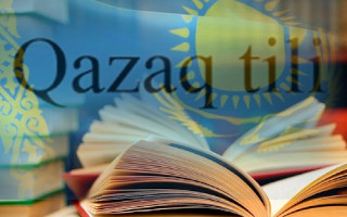Казахский язык: говорунов много, а реальных дел мало