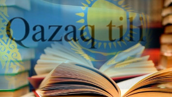 Программа развития языков в Казахстане: куда уходят бюджетные миллиарды?