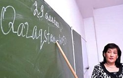 Казахстан может сделать важный вклад в мировое языкознание