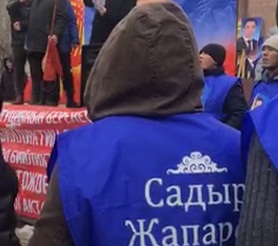 Первые проблемы нового президента Кыргызстана